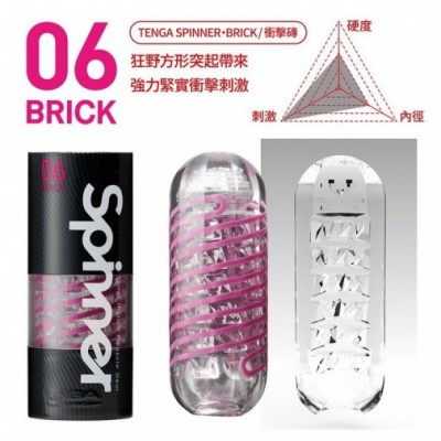 Tenga Spinner 06 Brick 自慰器